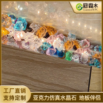 Floor decoration edge banding acrylic simulation crystal glass 100 fish tank ice grain colorful small stone accessories