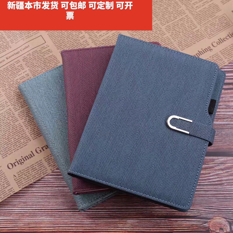 Xinjiang Shenz Notebook Thickening Brief College Student Office Plane Work Conference Record can customize Logo-Taobao