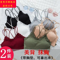 Favan Sammy back bra large size fat mm net red explosive sling underwear women sexy inside gathering vest style thin