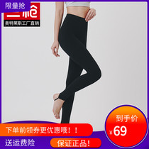 Three-gun warm pants womens autumn and winter New breathable tincisor cotton thin high-elastic one-piece leggings