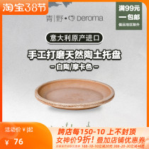 DEROMA Imperial Rome handmade as old white pottery flower pot tray red Tao ceramic round flower pot base tray