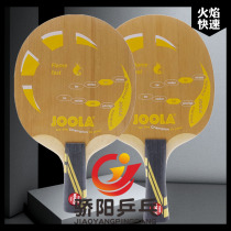 Ping-pong JOOLA YOURAH FLAME FAST FLAME FAST Fast offensive charcoal burning technology table tennis racket bottom plate