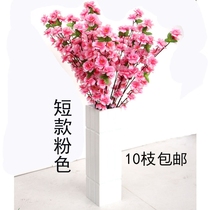 Simulation peach blossom branch single plastic flower dried flower living room ornaments fake wax plum flower interior decoration tree landing cherry blossom branch