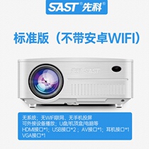 Shchenko 2020 new home bedroom projector Small wifi wireless Android HD intelligent voice projector