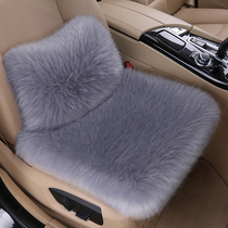 Winter wool car seat cushion single piece without backrest three-piece Winter plush rabbit wool seat cushion women non-slip Universal