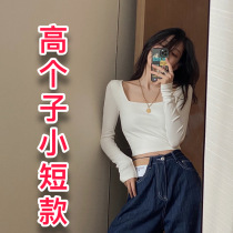 Tall and small short paragraph female square collar white undershirt T-shirt woman tight fit and slim fit outside wearing long sleeve T-shirt