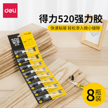 Dei 7146 strong glue 502 quick paste liquid glue Instant glue can stick plastic metal glass ceramic wood shoe glue shoes special glue multi-pack