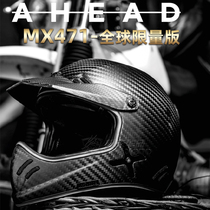 LS2 motorcycle carbon fiber off-road helmet retro full helmet pull personality goggles Brim helmet mens four seasons universal