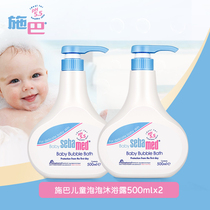 Deutsche Schiphol Infant Bubble Shower Gel for Babies Near pH 5 5 Weak Acid Imported 500ml × 2