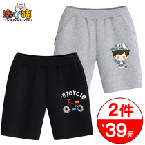 Boys shorts 2021 new summer childrens clothing childrens sports five-point pants