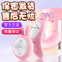 Female orgasm special invisible private parts wearable sexual equipment tongue suction female artifact into sexual products to work