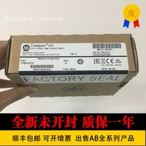 Rockwell 1769-IF4XOF2 1769-IQ16 1769-OW16 AB module New original