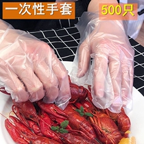 500 disposable sanitary gloves transparent food pE plastic hand film catering barbecue crayfish waterproof and dirty