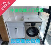 Ningbo Quartz Stone Balcony Washing Wardrobe Combination Roller Washing Machine Cabinet Laundry Basin i with Washboard Ningbo Door-to-door