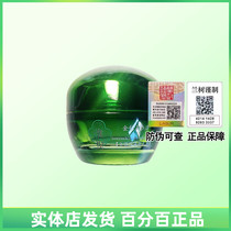 Huai Shu Locust Tree Honeysuckle ClearIng Essence Cream Skin Care Products Flagship Lock Water Moisturizing Oil Control Acne Control Cream