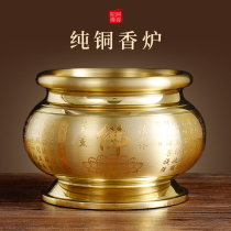 Pure copper lotus incense burner for Buddha home room to worship the god of wealth to recruit incense burner incense burner incense burner incense burner incense burner incense burner incense burner incense burner