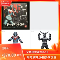 Bandage PB limited glowing eggs Dongying classic giant iron man GR2 spot