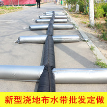 Ground-watering artifact cloth water belt multi-sleeve water pipe cloth Ridge ditch dragon water dragon belt agricultural irrigation drought resistance
