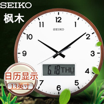 13 inch Japan SEIKO wall clock Seiko clock calendar mute creative fashion modern solid wood living room hanging watch