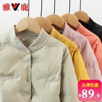 Yose new boy girl girl down clothes child down liner light and thin autumn winter dress CUHK Tong jacket Anti-season