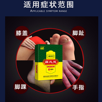 New version of Myanmar pain root paste special pain drug joint toe pain treatment wind treatment