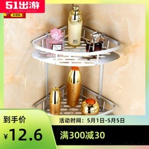 Space aluminum bathroom rack toilet tripod 2 3 toilet bathroom suction cup toilet non-perforated wall Wall