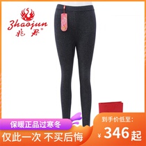 Autumn-winter new ladies Four Flat Thickened Mountain Cashmere Pants Close-fitting Warm Pants Punch Underpants one trillion Jun Special Cabinet