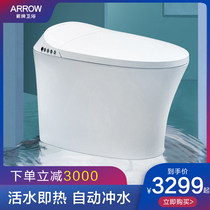 Wrigley bathroom smart toilet integrated small apartment toilet household multifunctional instant toilet