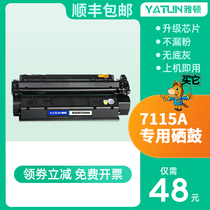 Arden Compatible HP15A Toner Cartridge HP 1000 1200 1220 3300 3310 3380 Printer Cartridge C7115A Easy Powder