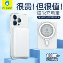 Blue Scarlet Wireless Magnetic Suction Charge Treasure Magsafe Apple Special Quick Charge iphone13 Super Capacity 12promax Ultra Slim Portable Blue Orange Back Clip Battery Mobile Power Takeaway