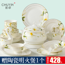 Chinese dishes set home eating dishes plate plate plate Jingdezhen bone porcelain high grade gold edge tableware set combination