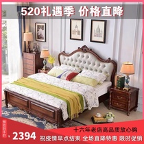 Wide Lanlan American Solid Wood Bed Bedroom Double Bed 1 8 m Storage wedding room High case soft bag pull button Euro style 1535