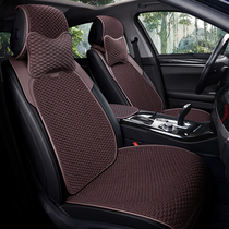 2022 New Season Universal Car Seat Cushion Small Brute Waist Pure Linen Summer Breathable Linen Bike Chair Cushion