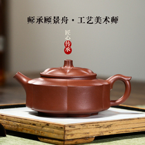 Mono-which is Instructors gu jing zhou United Yang Jun preserving flowers blooming like a piece of brocade purple mud 300cc handmade teapot g