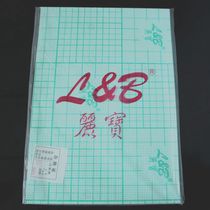 Libao A4 mobile phone transparent film Mobile phone film All-inclusive body beauty film Large sheet film manufacturer