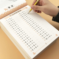 Kindergarten oral arithmetic mental arithmetic addition and subtraction daily training childrens young connection preschool preschool mathematics exercise book