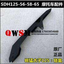 Applicable to new continental Honda CB125T sharp Prince 125 chain box SDH125-56-58-65 chain cover original