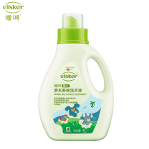 Aihe baby herbal multi-effect laundry detergent 1L baby childrens clothing detergent Antibacterial bacteria in addition to mites non-disinfection