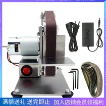 Up to model Small Mini DIY electric sand belt machine polished and polished sharpening knife open edge assembled Home Desktop
