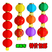 Spring Festival lantern hanging decoration National Day Mid-Autumn Festival decoration Japanese Colored lantern string advertising printed folding lantern lampshade