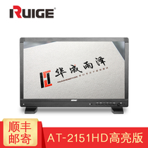 RUIGE red pigeon armor one 21 5 inch professional photography monitor AT-2151HD highlight outdoor display