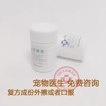 Compound Biicillin Rabbit hedgehog abscess Dermatitis Pneumonitis Urethral Urinary Tract Infection Septicaemia J18