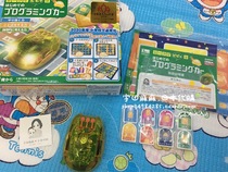 Now Japanese Studies Programming Small Car Child Puzzle Toy Kindergarten 3-7-year-old male and female gift stem teaching aids