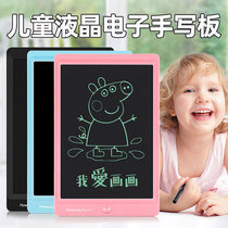  8 5 inch cute household safe and easy to write LCD handwriting board Electronic draft paper childrens painting graffiti board Light energy blackboard erasable magnetic writing board Hand painting board drawing board
