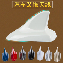 Kia K3 shark fin antenna K4K5 antenna special sand fish tail decoration retrofit roof antenna on-board car