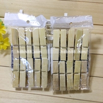 10 pack zhu jia zi bamboo clip shai yi trouser clips clothes clip liang yi jia household multi-purpose clip