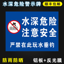 Water depth danger Attention to safety warning signs pool Fish pond Reservoir Do not close to forbidden fishing climbs strictly forbidden to swim