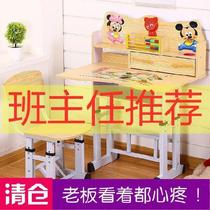 Study desk Primary school student desk Home age-appropriate childrens writing desk Sitting fourth grade simple single 9-year-old writing