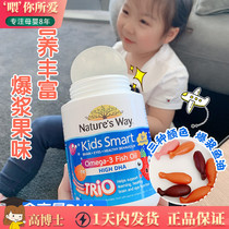 Australian import Natures Way Canathi Childrens fish oil Vitamin Capsules 180 Tricolor Fish Oil