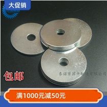 Increase thick galvanized flat gasket round iron gasket wide gasket M6M8M10M12M14M16M18M20mm